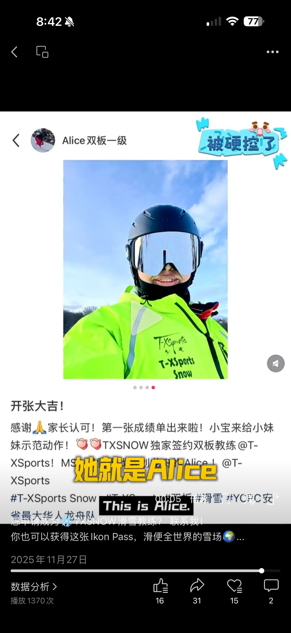 Alice Zhao · 2024/25 · Ikon Base Pass